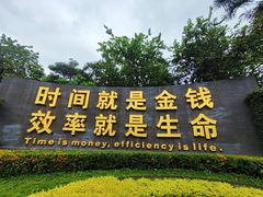 -招商局历史博物馆