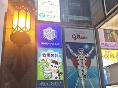 -心斋桥