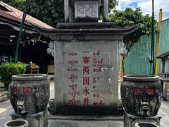 -一寨两国风景区