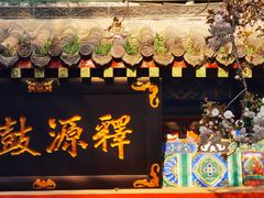 -洛阳白马寺