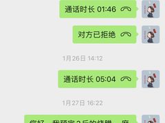 -永兴烧腊