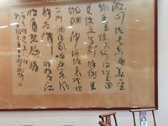 -楼外楼(西湖景区孤山路店)