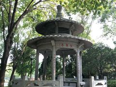 -玲珑塔公园