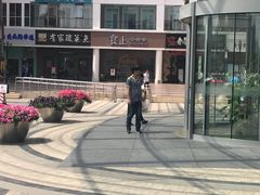 -有家酸菜鱼(苏州绿宝广场店)
