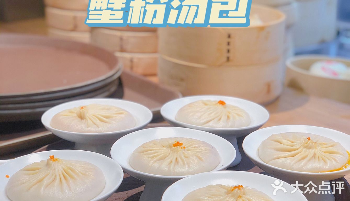 杭州探店｜魔都必吃榜小笼包🔥城西首店来了