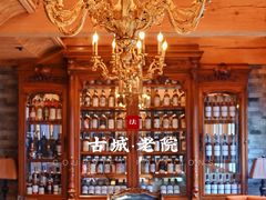 -北京古城老院厉晓麟精致菜