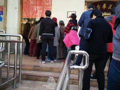 -玉华台饭庄(裕中西里小区店)
