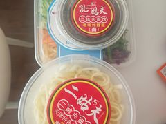 -二姑夫面馆(林立文玩典藏园店)