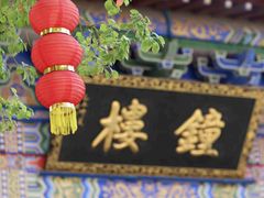 -皇罗禅寺