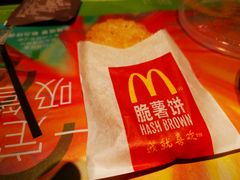 -麦当劳(农光里店)