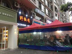 门面-天治宣·野椒鸡(龙头寺总店)