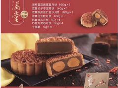 -85度C(上海秀沿路店)