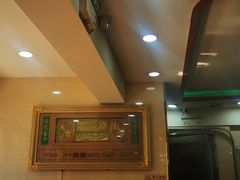 -满记烧饼(牛街东里小区一区店)