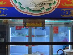 -津门老羊家·铜锅涮羊肉·烧烤(科技园店)