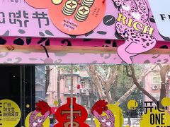 -广州保利时光里(建设大马路店)