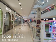 -银泰百货(海宁店)