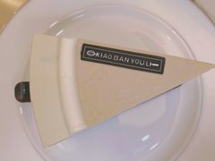 -小半有礼(天河南店)