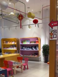 -玩元素·家庭游乐成长中心(香格里拉店)