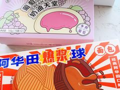 -好利来(山东路店)