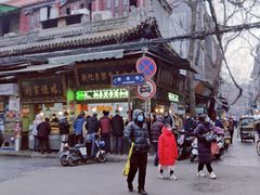 -刘纪孝腊牛羊肉(北广济街店)