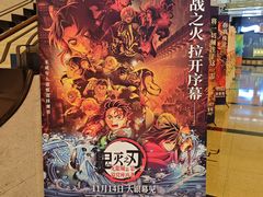 -大光明电影院(南京西路店)