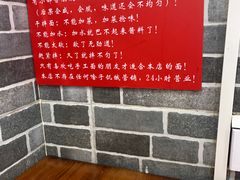 -手擀菠菜面(西康路店)