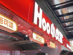 -南京时尚莱迪购物广场(正洪街店)