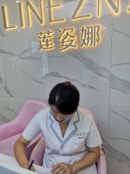 -莲姿娜半永久纹眉皮肤管理