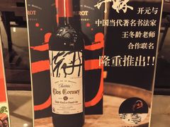 -寻鲜记·东海味·经典甬菜(宁波开元名都大酒店)