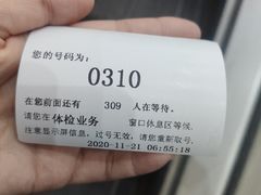 -瑞慈体检上海普陀机构