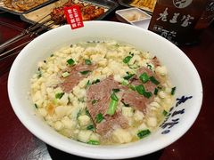-清真·老兰家(兴善寺西街总店)