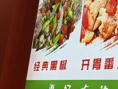 -37度鲜港纸包鱼(八一路店)