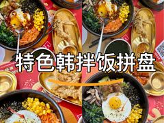-食米家拌饭(梅溪新天地店)