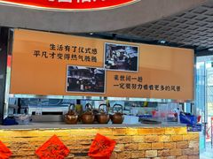 -憨孃孃·重庆老火锅(红山黑金店)