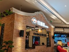 等位区-闽上鲜·福建菜(龙湖滨江天街店)