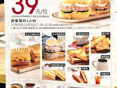 -必胜客(阿罗海店)