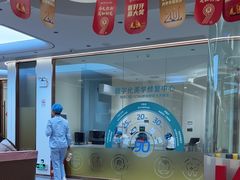 -佛山中大口腔医院·市二级口腔专科医院