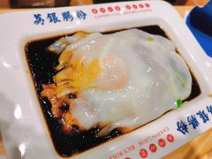 -荔银肠粉·非遗手藝(夫子庙店)