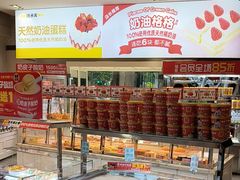 -味多美(江安路店)