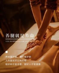 点击看大图 -芳朵美容养生SPA