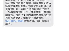 -ABC Cooking Studio(上海环球金融中心店)