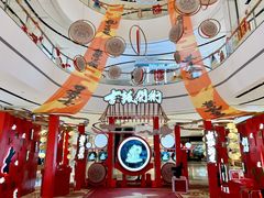 -北京长安天街
