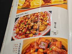 -华州老碗