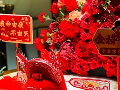 -锦府盐帮·李宅(领展购物广场中关村店)