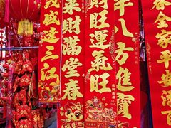 -西北轻工批发市场