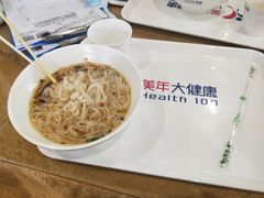 -美年大健康(埌东分院)