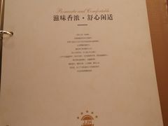 -锦江宾馆-花园餐厅