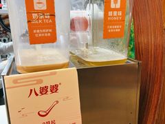 门面-八婆婆烧仙草(中山路店)