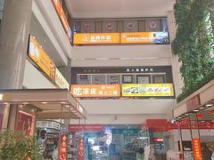 -西北轻工批发市场