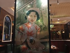 -城南往事·鲁菜济南菜(长清园博园恒大绿洲店)